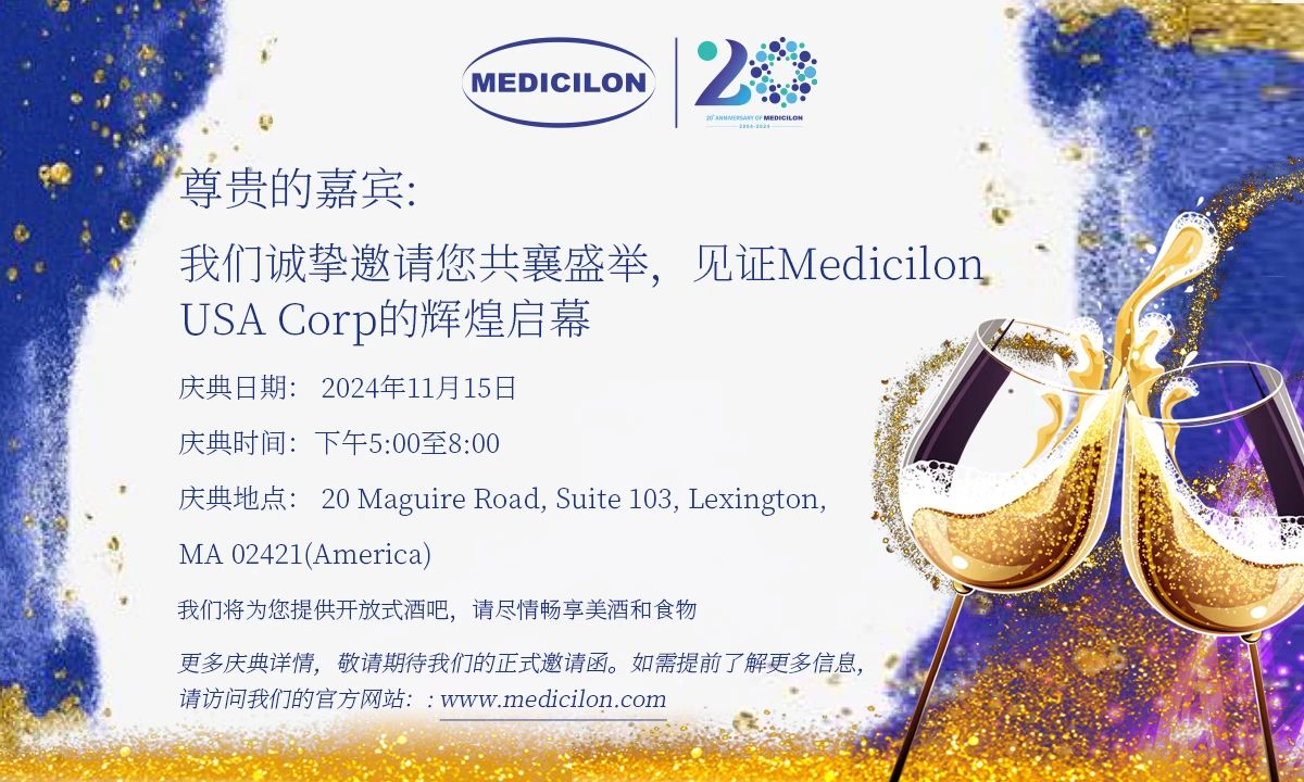 约请函 | 欧博ABG波士顿实验室即将荣耀启幕！