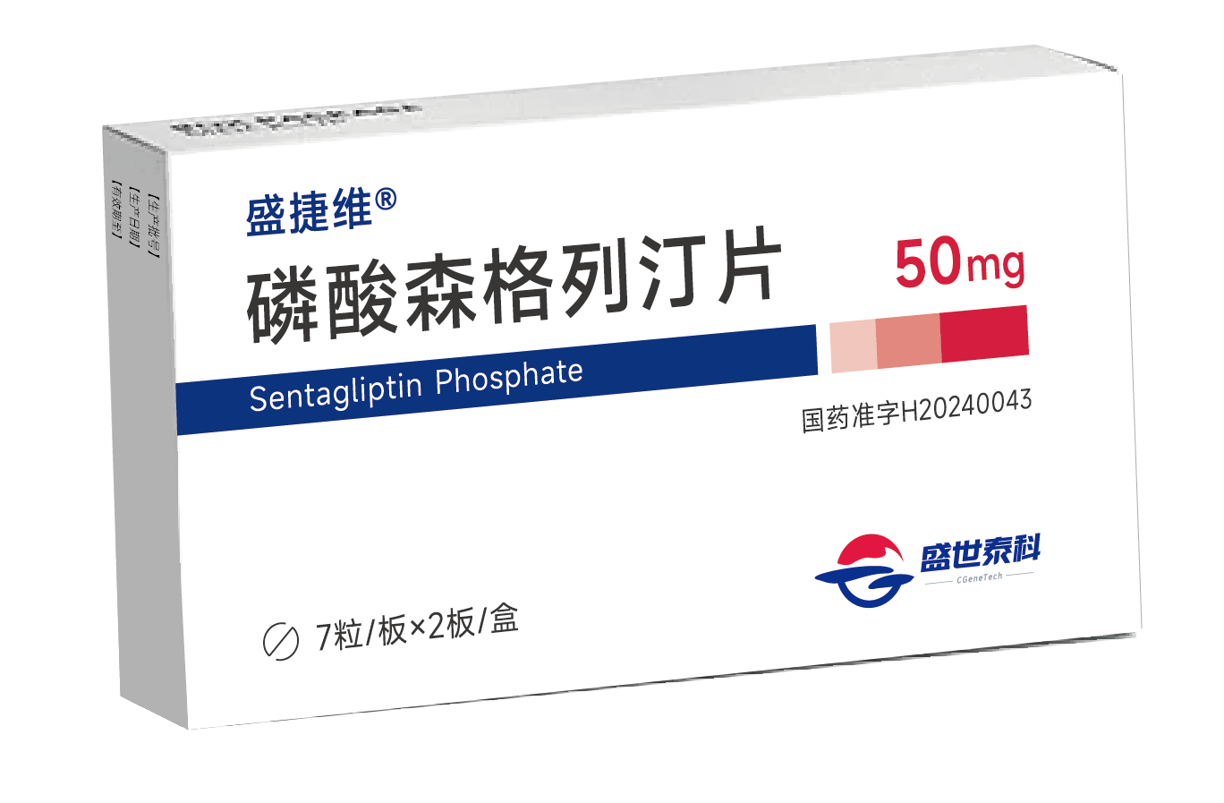 欧博ABG助力战略相助同伴盛世泰科新一代DPP-4抑制剂获批上市