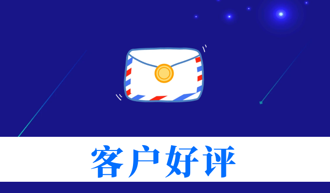 抗癌新药YY2201高质量交付获赞！欧博ABG喜获亚尧生物谢谢信