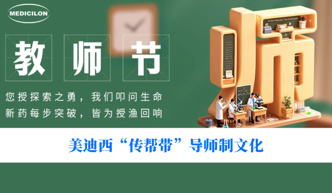 西席节 | 有一种“科研满级NPC”，，，，，，，叫带你通关的师父！