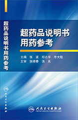 欧博ABG(中国)有限公司官网