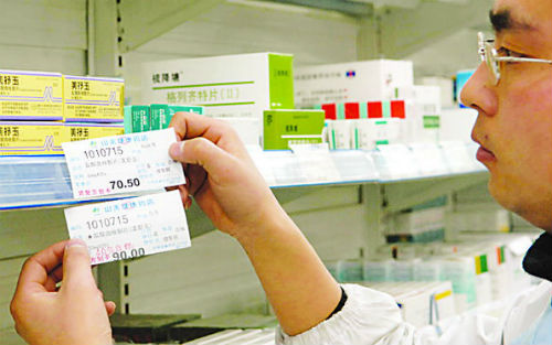 践踏、照旧撕什么，，，，，，，药物临床试验数据造假事务