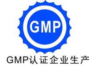 “史上最严GMP”大限已至1800家药企已被停产？？？？？？