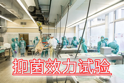 欧博ABG抑菌效力试验用度