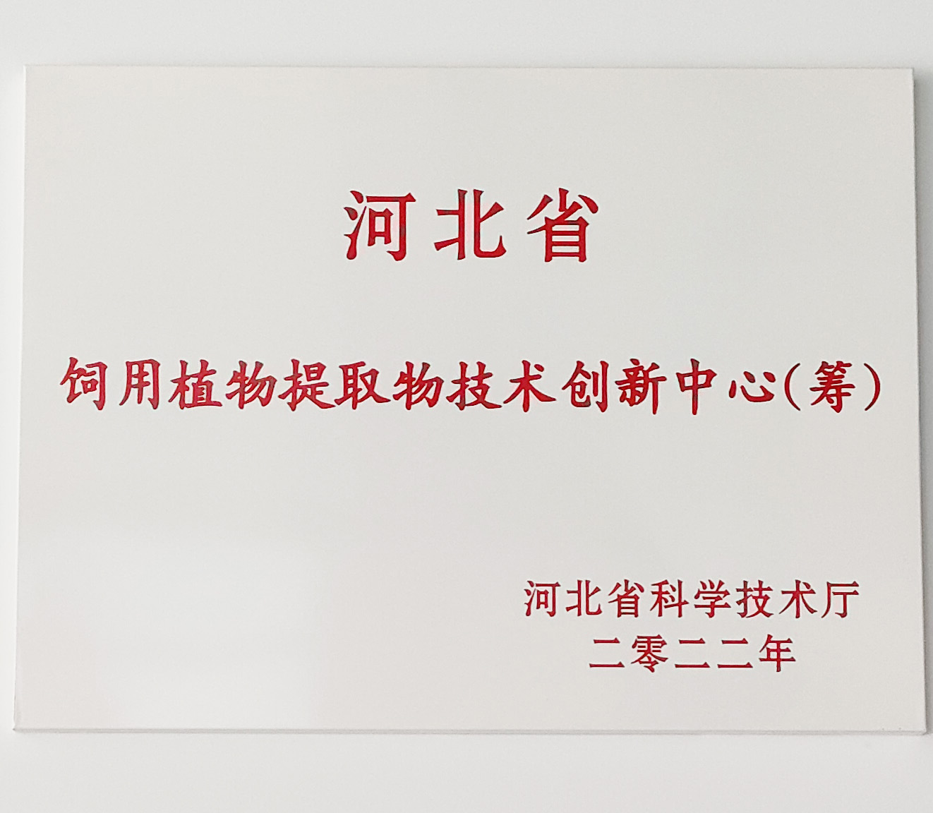 J9国际站备用【唯一】官方网站