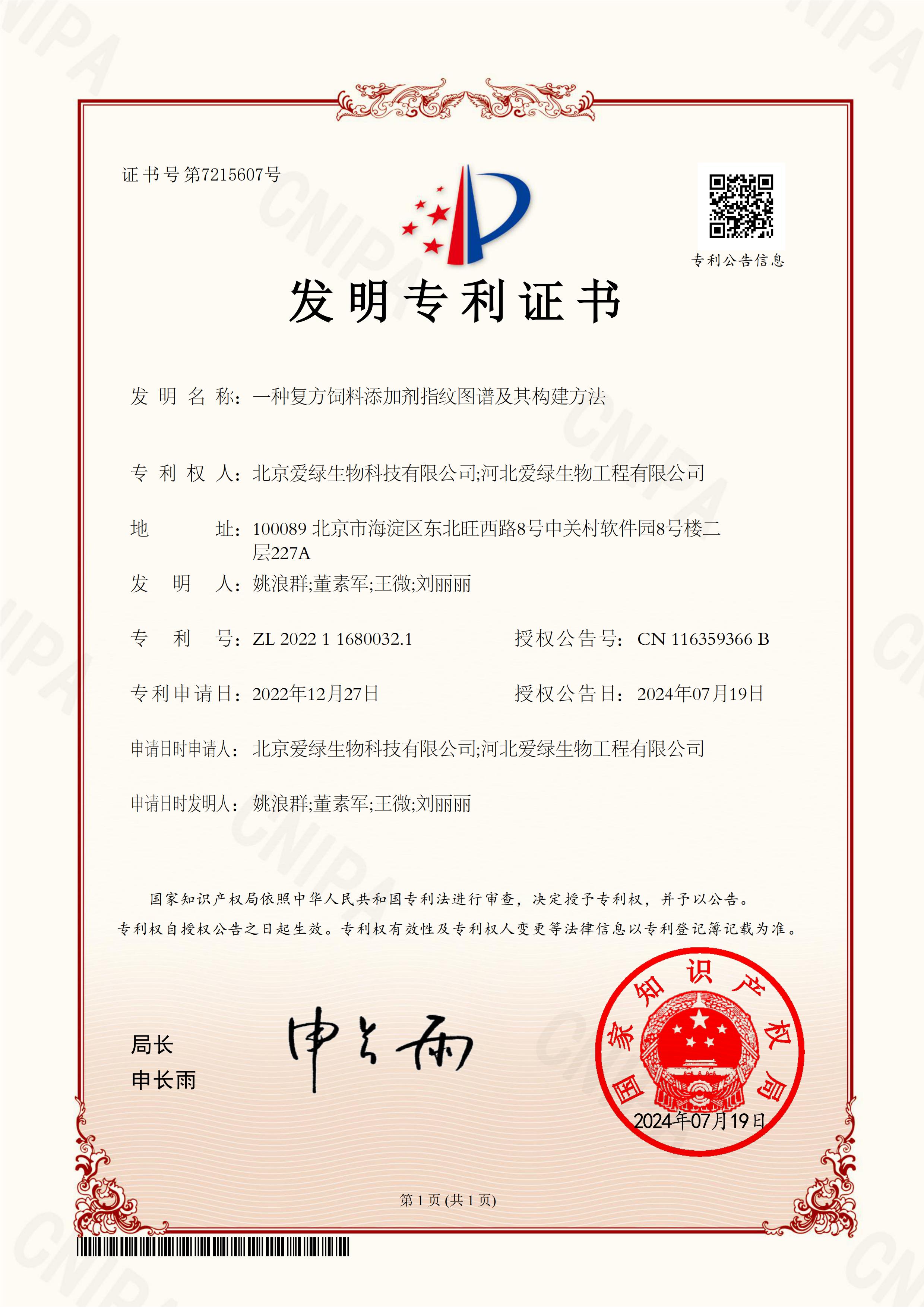 J9国际站备用【唯一】官方网站
